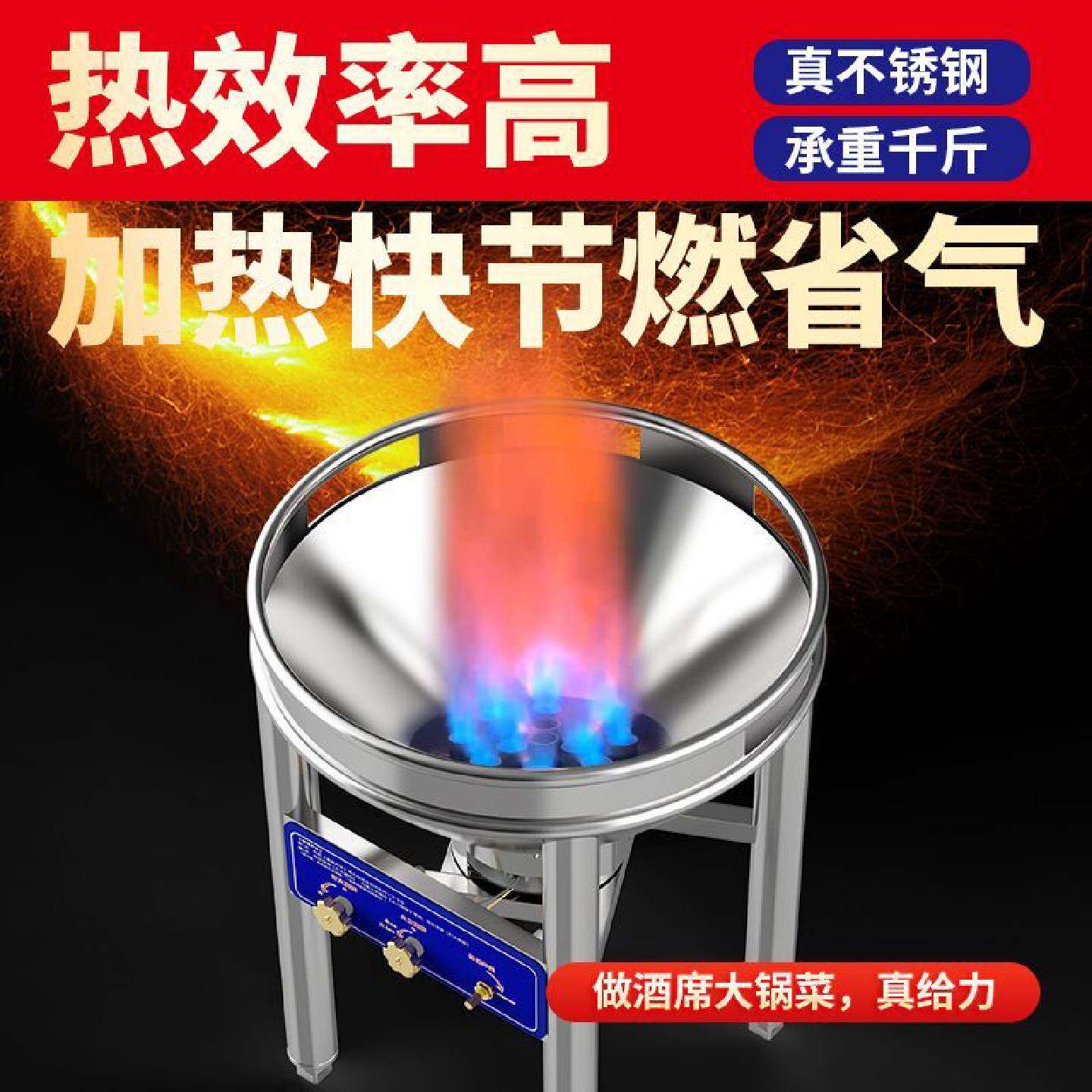 流动酒席大锅灶商用食堂燃气猛火灶户外专用饭店煤气液化气煤气灶