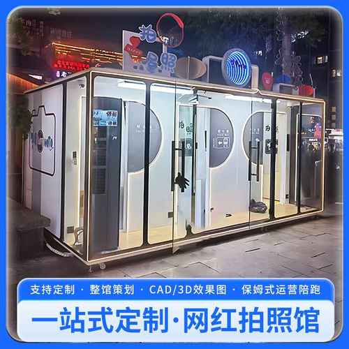 网红老式大头贴拍照机一体机打印俯拍证件照无人自助馆拍照设备