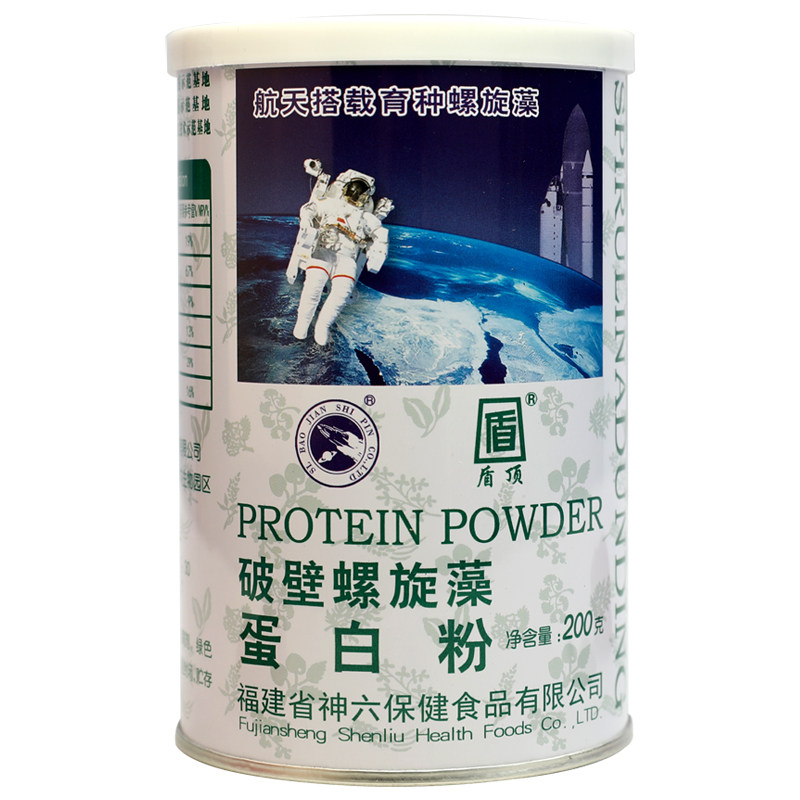 桶装破壁蛋白粉200克螺旋藻