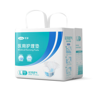 可孚安睡裤产妇专用产后排恶露可粘贴两侧魔术贴女经期用防漏姨妈