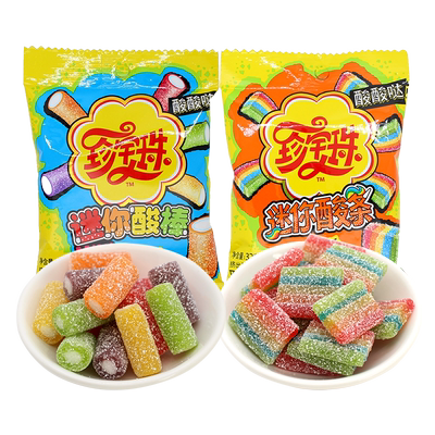 珍宝珠软糖珠迷你酸条酸棒55g