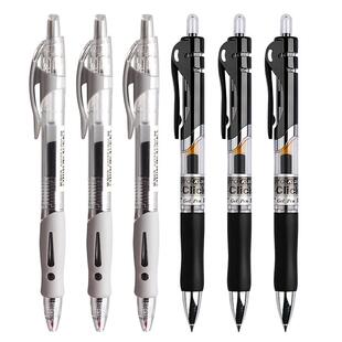 晨光按动中性笔0.38mm学生用水笔碳素黑色子弹头K35圆珠笔水性签字笔按压式办公商务笔芯文具用品批发