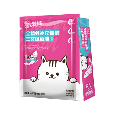 【U先专享】猫条零食主食幼猫鱼油三文鱼鸡肉益生菌宠物猫粮猫咪