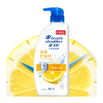 海飞丝去屑洗发水多香型规格任选