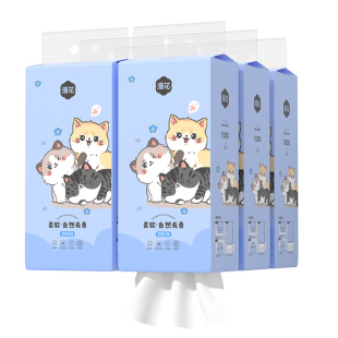 漫花悬挂式抽纸卫生纸餐巾纸擦油擦手家用餐巾纸实惠装QJ