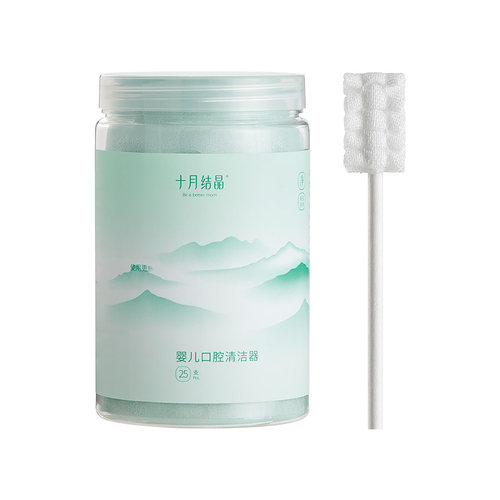 十月结晶婴儿口腔清洁器新生儿乳牙纱布牙刷0-1-2-3岁宝宝舌苔洗