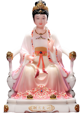 【首选】东北胡家供奉摆件