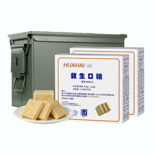 华海压缩饼干家庭应急储备正品官方旗舰店长期储备食品代餐零食