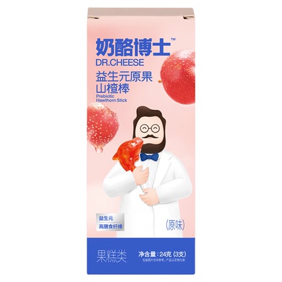 【干净配方】奶酪博士山楂棒