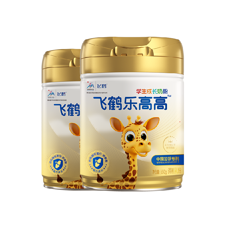 飞鹤乐高高学生成长奶粉650g*2