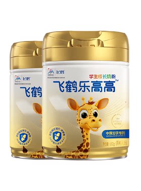 飞鹤乐高高学生成长奶粉