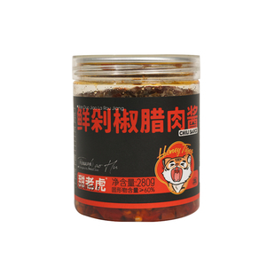 甜老虎茶油鲜椒腊肉酱拌面拌饭辣椒酱下饭菜辣椒酱旗舰店