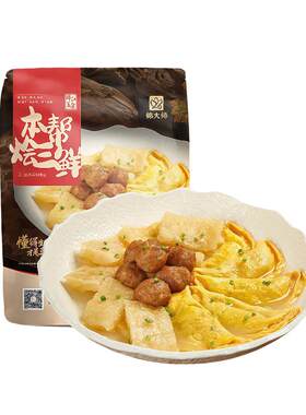 锦江集团上海味道：本帮烩三鲜