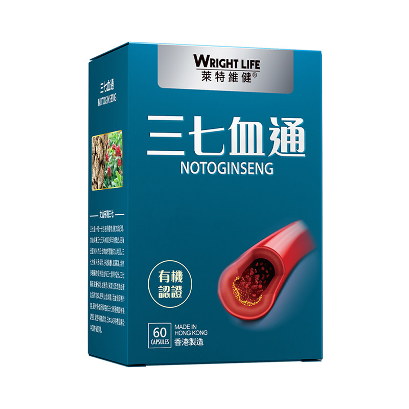 莱特维健三七血通纳豆激酶西洋参