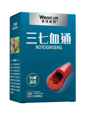 莱特维健三七血通纳豆激酶西洋参
