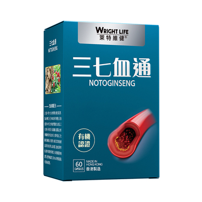 莱特维健三七血通纳豆激酶西洋参