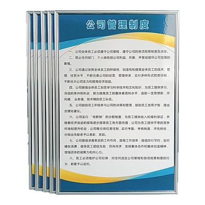 公司管理制度全套财务规章制度