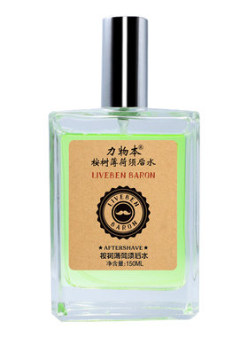 保湿护理清爽型须后水