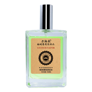 保湿护理清爽型须后水