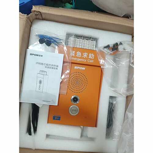 SPON世邦NAS8522AVIP网络可视对讲终端
