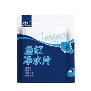 色母片鱼缸专用吸色水族过滤棉除黄水绿水过滤纸净化水质净水神器