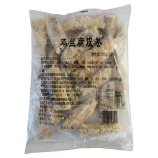 加藤利鸡丝腐皮卷700g/20个春卷煎炸小吃广式特色早餐早茶冷冻品