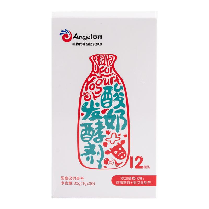 百钻酸奶发酵剂12菌型家用酸奶机自制酸奶发酵酵母菌粉益生菌3包