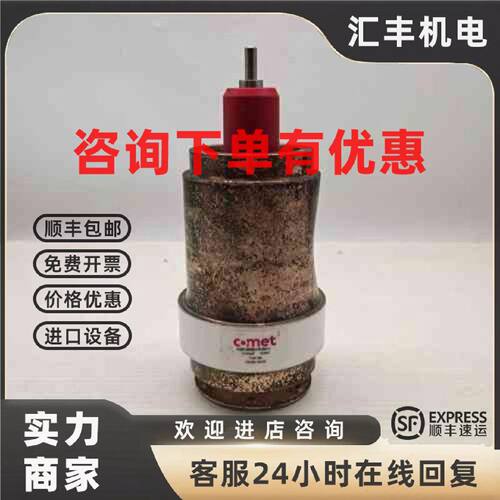 议价议价COMET科密真空电容CVMI-500BC/15-BAC
