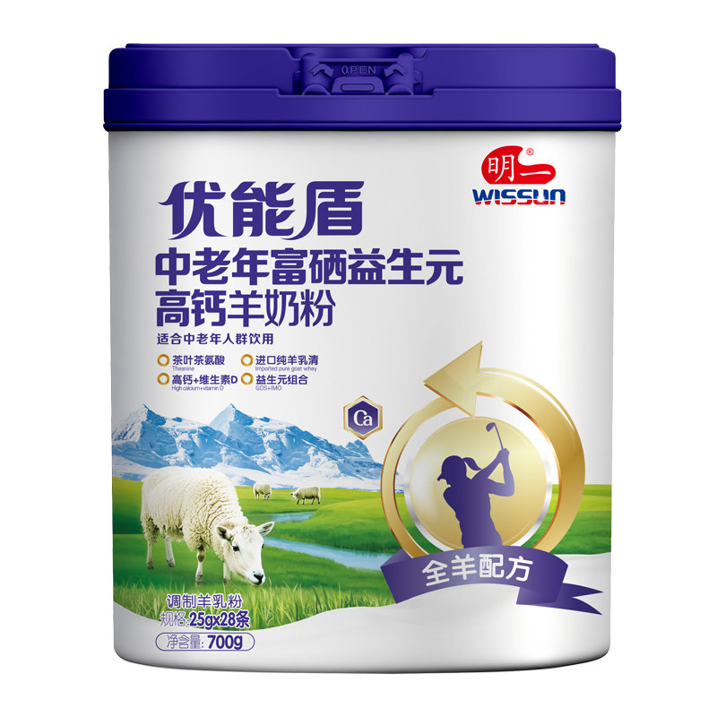 明一奶粉优能盾羊奶粉