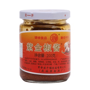 永安牌河源紫金辣椒酱紫金椒酱凤爪酱客家蒜蓉椒酱紫荆下饭酱特产