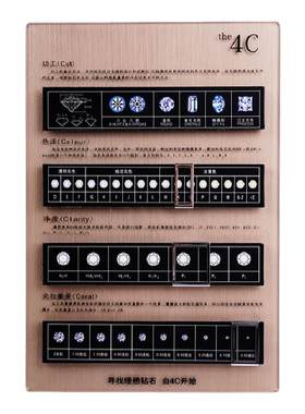 珠宝亚克力鉴定钻石等级