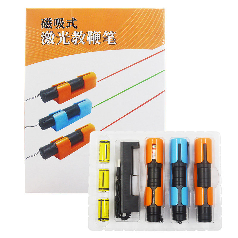 磁吸式激光源教鞭笔教师红绿光分光器物理教学仪器传播折反射充电