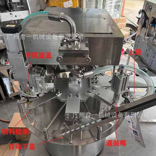 全自动吸嘴袋灌装旋盖一体机 番茄酱果冻豆浆中药自立袋罐装机