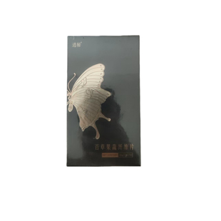 逍秘百草果蔬纤维片本多肽膳食糖果草本养源茶百草茶养生元正品