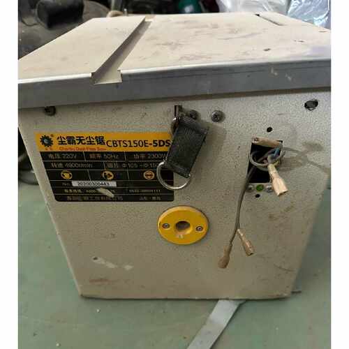 询价-尘霸无尘锯CBTS150E5DS220V2300W可维修