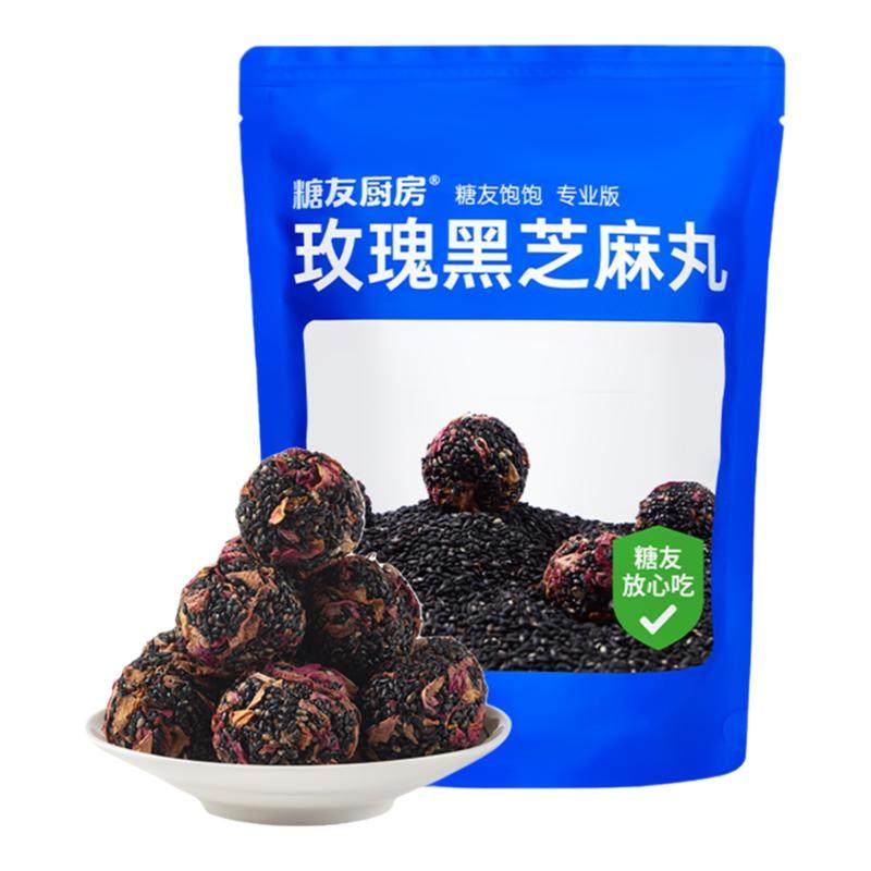 糖友饱饱无糖玫瑰黑芝麻丸孕妇人气休闲小零食品慢烘控温专用厨房