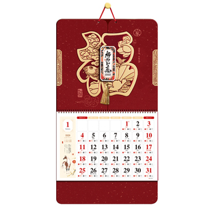 大六开挂历定制2026年新款创意中国风家用挂墙福字月历26年马年高档大号加厚手撕日历公司企业新年历广告定做