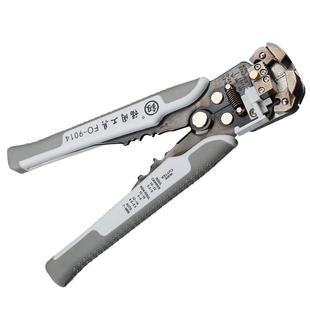 日本福冈自动剥线钳多功能电工专用工具拔线剥皮开线扒皮拨线钳子