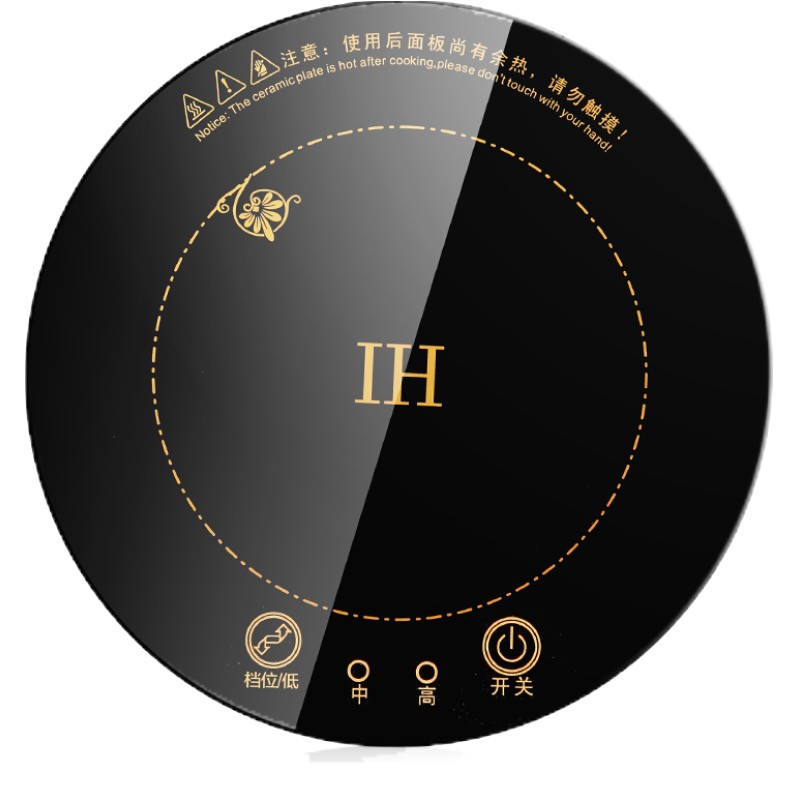 乐浦商用迷你小火锅电磁炉嵌入镶嵌式800W 圆形触摸线控 一人一锅