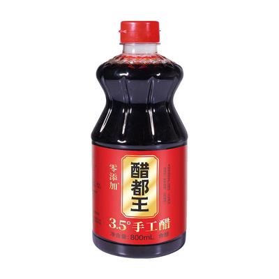 山西食用醋醋都王手工醋