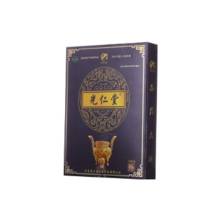 正品光仁堂筋骨贴颈肩腰腿疼痛贴苗太极北京光仁堂官网正品冷敷贴