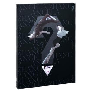 正版唱片 张韶涵第十张专辑 ？问号 CD+歌词本 无损车载音乐碟