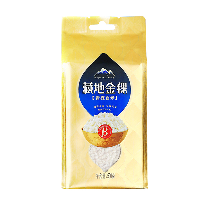 藏地青稞香米西藏日喀則五谷雜糧特產(chǎn)主食大麥米粗糧煮粥500g*3袋