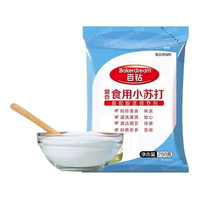 安琪百钻食用小苏打粉食品级