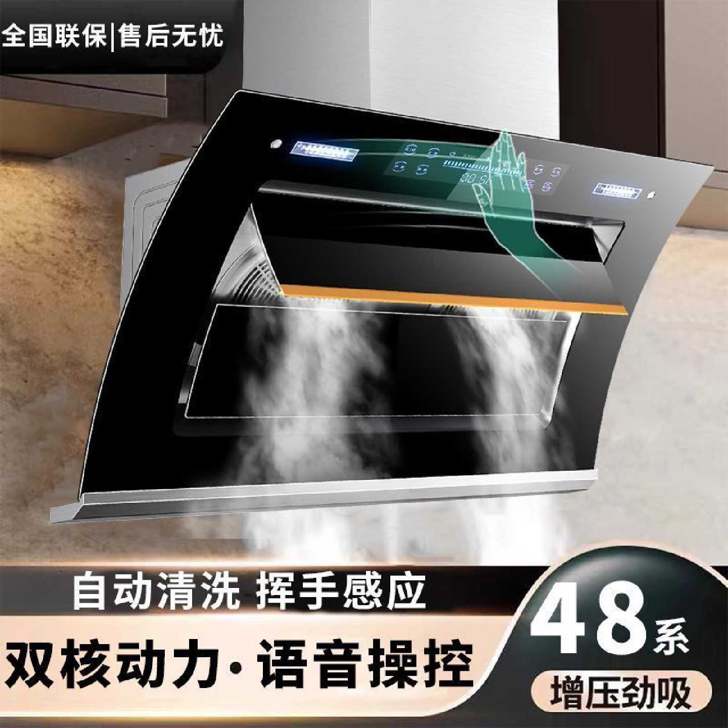 【新飞】抽油烟机厨房家用大吸力双电机壁挂式免拆洗小型侧吸式排