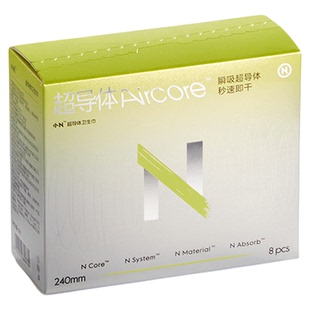 【天猫U先】babycare卫生巾小N超导体姨妈巾240日用卫生巾轻薄