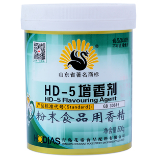 大厨四宝花帝HD-5增香剂青岛乙基麦芽酚烘焙肉类hd-5增香剂正品