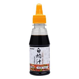 白灼汁凉拌酱油正宗清蒸鱼虾海鲜调料汁提鲜森庄农品家用小瓶