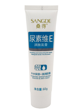 桑得尿素维E润肤乳膏护手霜润肤