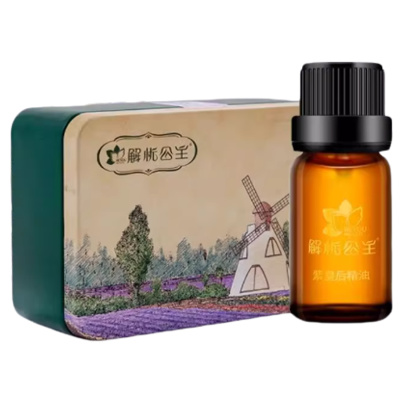 解忧公主10ml薰衣草精油脸部护肤